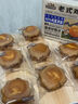 三只松鼠蒸蛋糕400g 早餐面包小蛋糕营养饱腹代餐吐司休闲零食糕点点心 实拍图