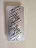 [缬欣] 缬沙坦分散片80mg*14片/盒 实拍图