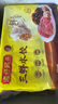 湾仔码头三鲜水饺720g36只早餐食品速食半成品面点生鲜速冻饺子 实拍图