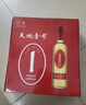 天地壹号 苹果醋饮料650ml*4瓶 0脂肪 酸爽解腻 多喝醋有好处年货 实拍图