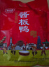 妙滋味 酱板鸭湖南常德地方特产风干板鸭肉零食卤味小吃肉干350g 微辣 实拍图