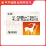[宝嫩] 乳癖散结颗粒4g*9袋/盒 实拍图