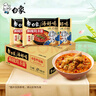 白象 方便面 汤好喝麻辣鸡汤袋面120g*24袋整箱装 浓汤泡面 实拍图