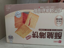 良品铺子酥脆薄饼海苔味原味烧烤味900g早餐饼干休闲零食年货囤货 实拍图