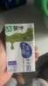 蒙牛低脂高钙牛奶 250ml*16盒 每100ml含125mg钙 健身伴侣（礼盒装） 实拍图