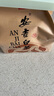 京东京造 2025新茶安吉白茶绿茶纸包100g白叶一号珍稀白茶叶自营送礼自饮 实拍图