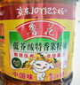鲁花 食用油 低芥酸特香菜籽油 6.18L   物理压榨 实拍图