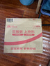 Aji 黑松露口味 惊奇脆片饼干200g/袋 零食可口追剧休闲零食 实拍图
