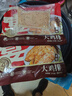 谷言预制菜 黑椒大鸡排 270g/2片装 低脂高蛋白 鸡胸肉 冷冻速食  实拍图