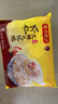 湾仔码头上海风味虾仁三鲜大馄饨400g20只云吞早餐夜宵速食混沌 实拍图