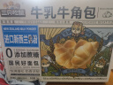 三只松鼠0蔗糖牛乳牛角包1kg 牛乳牛奶可颂面包学生早餐代餐休闲零食点心 实拍图