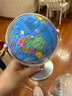 晨光（M&G）文具10.6cm万向政区地球仪3d立体学生教学用品 儿童节日礼物生日礼物幼儿园毕业礼物办公室摆件 实拍图