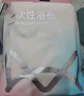 猫人一次性浴袍浴巾浴裙免洗睡衣浴服旅行出差便携一次性浴袍男女通用 实拍图