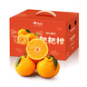 【整箱】四川耙耙柑整箱2.5kg 实拍图