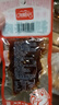 烧烤香辣牛肉休闲零食灯影牛肉川渝风味（随机发货翘腿牛肉) 烧烤味牛肉20g*5包(随机发货翘腿牛肉) 实拍图