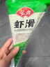 安井虾滑 150g*5袋 虾仁含量80% 火锅麻辣烫食材 速食熟食海鲜水产 实拍图