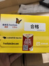 雅培瞬感动态血糖仪免扎针 免血糖试纸 医用品质血糖动态监测仪13枚装 实拍图