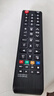 Accoona适用于三星电视机遥控器万能通用款LED液晶BN59-01259D aa59智能q70 01244a板01259d 00816a 实拍图