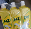 斧头牌（AXE）柠檬护肤洗洁精1.18kg*3瓶7.08斤家庭装 可洗果蔬不伤手 实拍图
