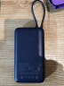 小米（MI）自带线充电宝20000 33W 深空蓝 适用小米/红米/redmi/苹果/安卓/手机 出行便携 实拍图
