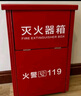 绿消加厚4X2灭火器箱子干粉水基消防空箱可装2只4kg灭火器消防年检 实拍图