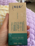 蒙牛【8月产喝到2月多】特仑苏纯牛奶整箱礼盒装 有机苗条装250ml*12 实拍图