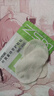 珍视明叶黄素珍萃护眼贴15对/盒清凉敷贴中老年男女通用冷敷眼膜贴 实拍图