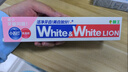 狮王（Lion）WhiteWhite小苏打牙菌斑氨基酸护龈美白牙膏120g白桃清新口气 实拍图