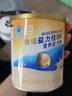 雅培（Abbott）益力佳SR 营养配方粉香草味 400g 辅助降血糖 实拍图