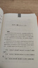 道德经+老子+帛书老子（共3册）三全本精装无删减中华书局中华经典名著全本全注全译 中华书局 实拍图