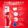 高露洁（Colgate）【孙颖莎同款】欧洲进口耀白去渍直立按压泵式美白牙膏100ml 实拍图