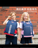 迪士尼（disney）书包小学生1-3-6年级超轻护脊高颜值剑桥包女童包苏菲亚公主大号 实拍图
