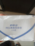 舒肤佳香皂 纯白3块皂 洗去细菌99% 洗澡沐浴皂肥皂   实拍图