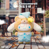 TOP TOY三丽鸥拿铁宝宝系列搪胶毛绒库洛米盲盒公仔女生生日礼物 端盒 实拍图
