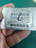 赛乐赛奥利司他胶囊 60mg*2粒/盒 减脂减肥药排油抗肥胖 【6盒】减肥减重丨首推爆款 实拍图