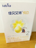 佳贝艾特（Kabrita）悦白 新国标婴儿羊奶粉2段 150g 荷兰原装进口（官方直销店） 实拍图
