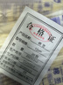 旭辉棉签竹签12cm*30支*20小包/袋医用棉签棉签日常护理 一次性用棉签棉棒 单头竹棒 20小包 【共600支/一大包】 实拍图