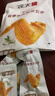 无穷盐焗鸡翅 休闲小吃网红零食充饥夜宵熟食 120g/8小包 实拍图