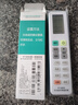 津赢万能空调遥控器全品牌通用适配格力美的华凌海尔TCL志高海信长虹松下三菱大金奥克斯摇控板 实拍图