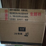 知楚绿壳山鸡蛋90枚新鲜40枚乌鸡蛋60枚正宗农村散养土鸡蛋20枚整箱 20枚丨净含量1.5斤起 实拍图