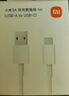 小米 原装USB-C数据线100cm 6A充电线白色 适配USB-C接口手机游戏机充电xiaomi红米redmi/k70 实拍图