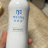 弥玥泉弥玥泉弥玥泉冰川温泉水补水保湿喷雾小分子补水修护爽肤水450ml 实拍图