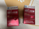 辅酶Q10中老年保护心脏辅酶q10胶囊增强免疫力抗氧化q10辅酶胶囊 辅酶q10软胶囊【2瓶】*60粒 实拍图