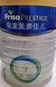 美素佳儿（Friso）皇家儿童配方奶粉 4段（3-6岁适用） 800克 助力成长黄金期 实拍图