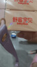 舒客宝贝（sakykids）儿童牙膏牙刷套装含氟防蛀牙膏60g*4支+护齿牙刷*2支2-12岁 实拍图