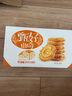 好吃点 甄好曲奇饼干黄油味208g独立包装  办公室休闲零食聚会推荐 实拍图
