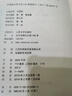 罗曼 罗兰文集（1-10卷）收录了作者的大部分重要作品 1915年诺贝尔文学奖获得者 传记文学的创始人 收录代表作约翰·克利斯朵夫 实拍图