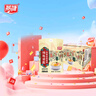 燕塘 杨枝甘露牛奶饮品 210g*10盒/箱 礼盒装 港式甜品风味 实拍图