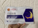 同仁堂睡眠贴 穴位磁疗灸安神贴长期严重失眠多梦睡眠神器质量差可用 实拍图