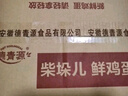 德青源柴垛儿鲜鸡蛋30枚2.58斤 无抗生素 谷物喂养营养早餐礼盒装 实拍图